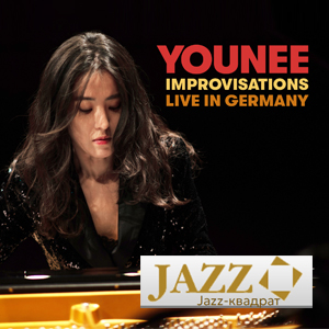 younee jazzquad album improvisation